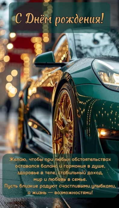 посмотреть и поделиться