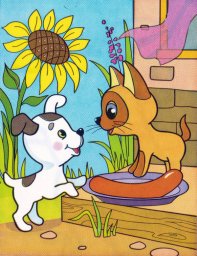 Котенок Гав и щенок делят сосиску 1