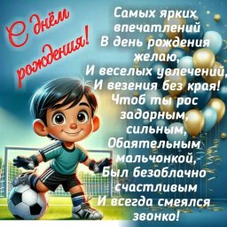 посмотреть и поделиться