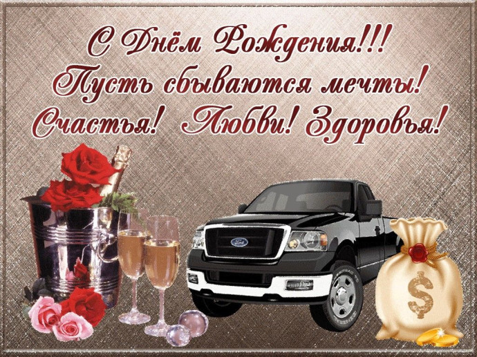 посмотреть и поделиться