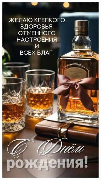 посмотреть и поделиться