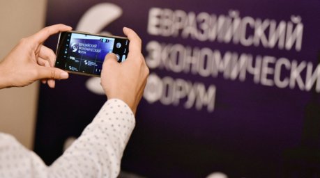 Искусственный интеллект и не только. Выставку цифровых достижений покажут на Евразийском форуме в Астане