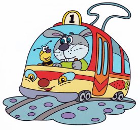 Зайчик управляет трамваем 1