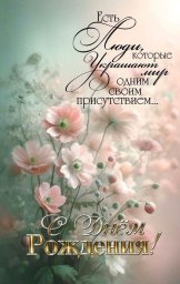 посмотреть и поделиться