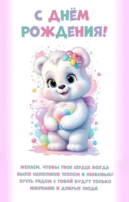 посмотреть и поделиться