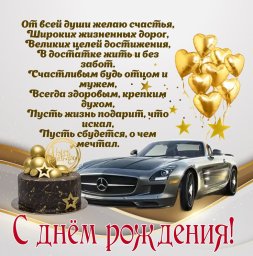 посмотреть и поделиться