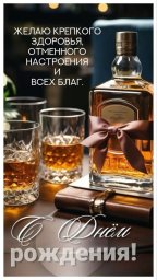 посмотреть и поделиться