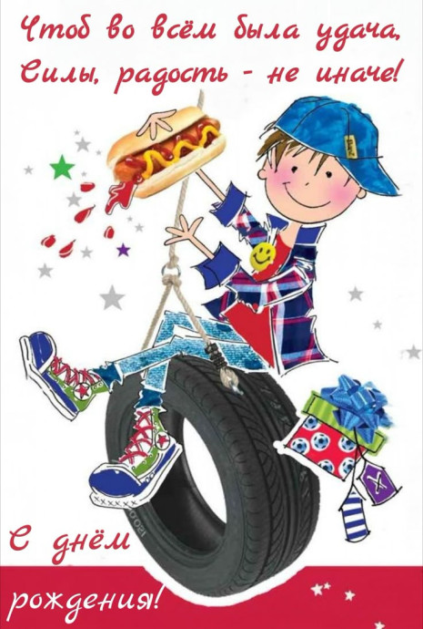 посмотреть и поделиться