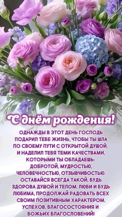 посмотреть и поделиться