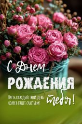 посмотреть и поделиться