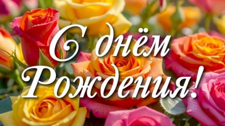 посмотреть и поделиться