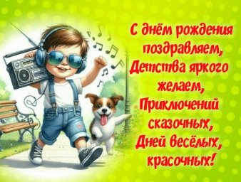 посмотреть и поделиться