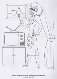 Простоквашино