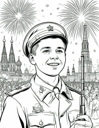 С Днём Победы 0