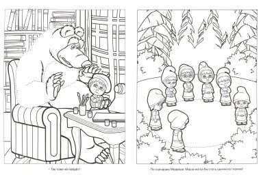 Маша и Медведь