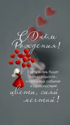 посмотреть и поделиться