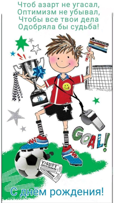 посмотреть и поделиться