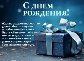 посмотреть и поделиться