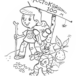 Простоквашино