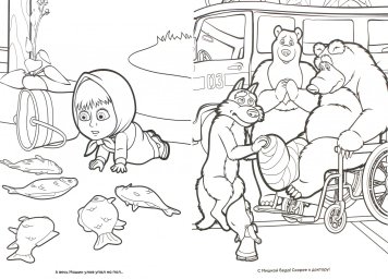 Маша и Медведь 0