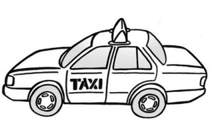 Такси 0