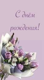 посмотреть и поделиться