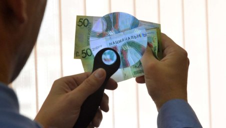 Фальшивые деньги