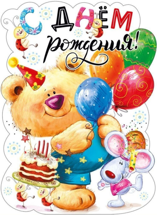 посмотреть и поделиться