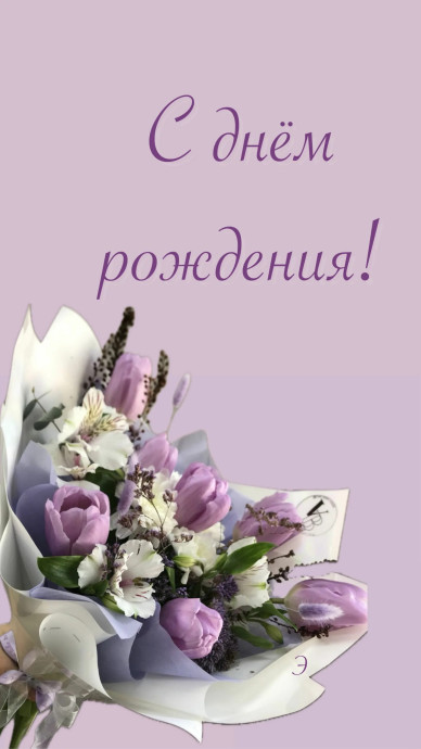 посмотреть и поделиться