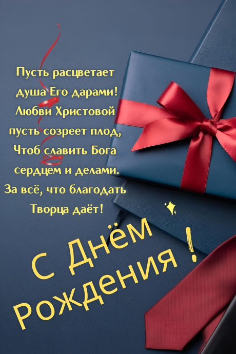 посмотреть и поделиться