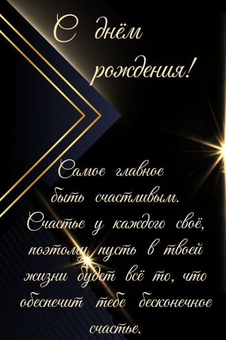 посмотреть и поделиться