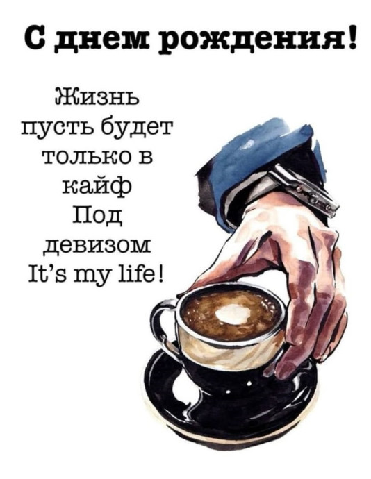 посмотреть и поделиться