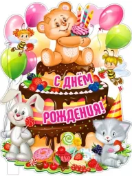 посмотреть и поделиться