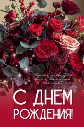 посмотреть и поделиться