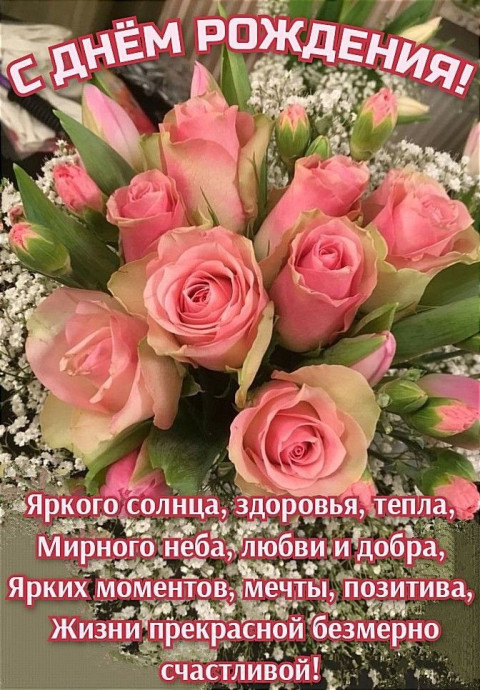 посмотреть и поделиться