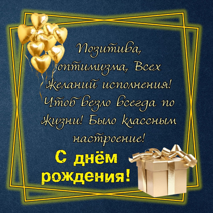 посмотреть и поделиться