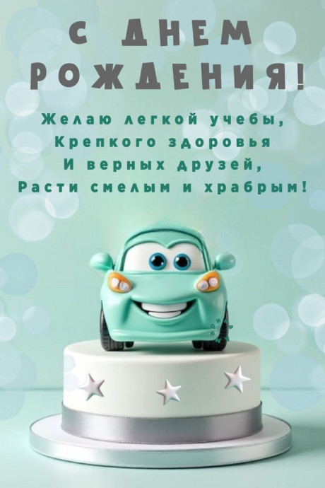 посмотреть и поделиться