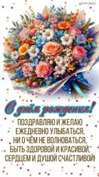 посмотреть и поделиться