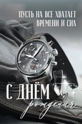 посмотреть и поделиться