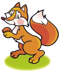 Хитрая лисичка 1