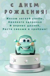 посмотреть и поделиться