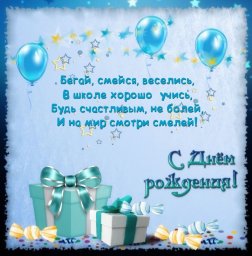 посмотреть и поделиться