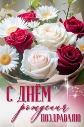 посмотреть и поделиться