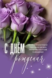 посмотреть и поделиться