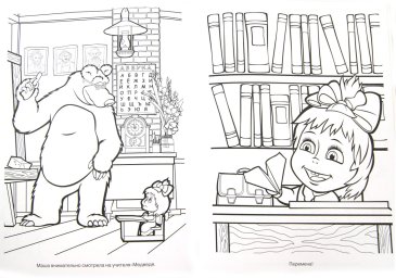 Маша и Медведь 0