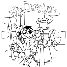 Волк с зайцем в музее