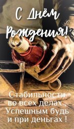 посмотреть и поделиться