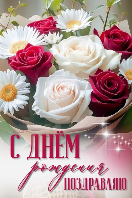 посмотреть и поделиться