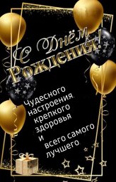 посмотреть и поделиться