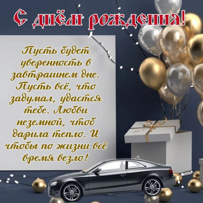 посмотреть и поделиться